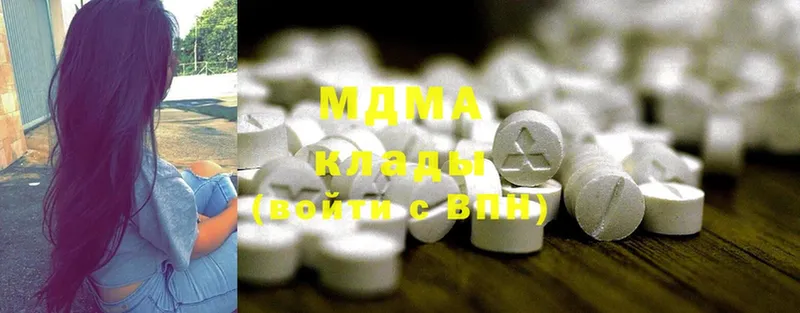 blacksprut как войти  Чита  MDMA crystal  закладка 